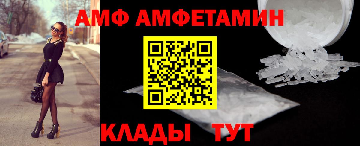 Ленинск-Кузнецкий  АМФЕТАМИН 98%  Амфетамин  darknet какой сайт  Вход с VPN 