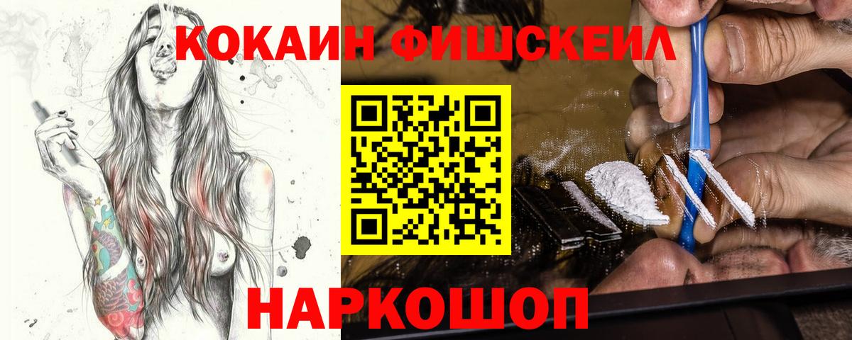 Кокаин VHQ Ленинск-Кузнецкий