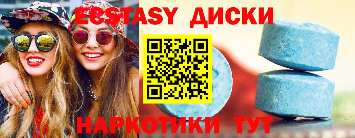 Ленинск-Кузнецкий  сайты даркнета Telegram  Вход с VPN  ЭКСТАЗИ  ЭКСТАЗИ Punisher  ЭКСТАЗИ Philipp Plein 