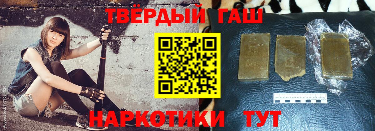Ленинск-Кузнецкий  ГАШ Cannabis  ГАШ Изолятор  Вход с VPN 