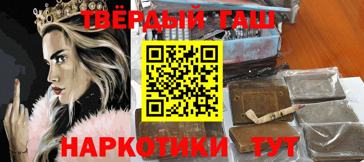 Гашиш Ice-O-Lator Ленинск-Кузнецкий
