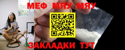 меф VHQ Ирбит