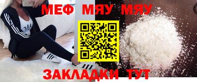 mdma Ипатово