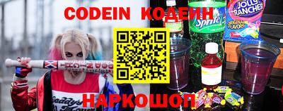 мескалин Изобильный