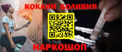 метамфетамин Кандалакша