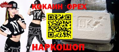 метамфетамин Кандалакша
