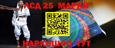 мескалин Изобильный