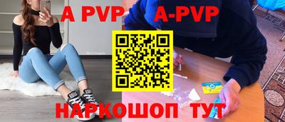 меф VHQ Ирбит
