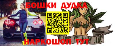 кокс Канаш