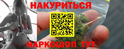 наркотики Камышлов