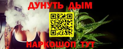 меф VHQ Ирбит