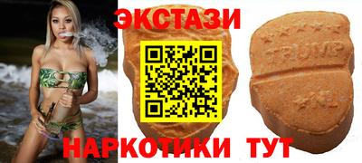 mdma Ипатово