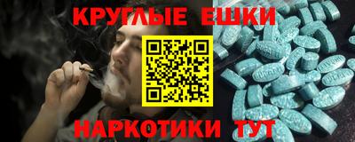 mdma Ипатово
