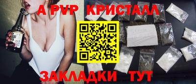 mdma Ипатово
