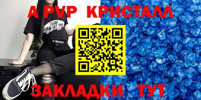 меф VHQ Ирбит