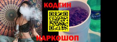метамфетамин Кандалакша