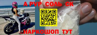 mdma Ипатово