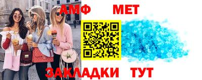 mdma Ипатово