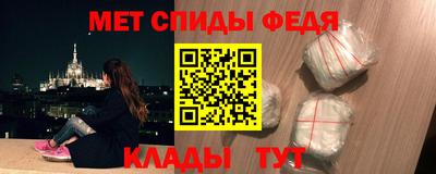 меф VHQ Ирбит