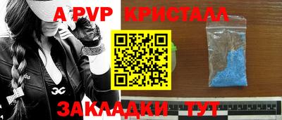 меф VHQ Ирбит