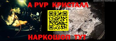 меф VHQ Ирбит