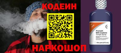 мескалин Изобильный
