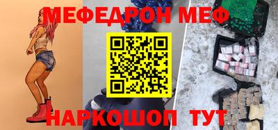 мескалин Изобильный