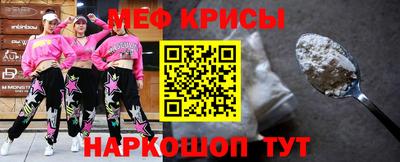 меф VHQ Ирбит