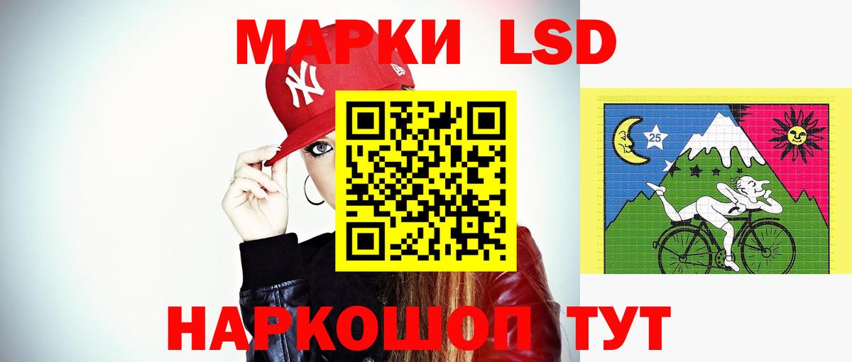 Ленинск-Кузнецкий  ЛСД экстази  ЛСД экстази ecstasy  Вход с VPN  ЛСД экстази кислота 