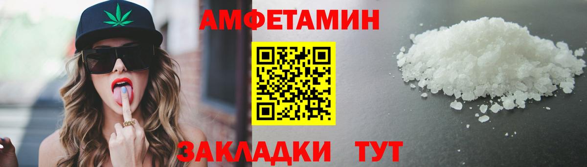 МЕТАМФЕТАМИН пудра  Вход с VPN  Ленинск-Кузнецкий  МЕТАМФЕТАМИН пудра 