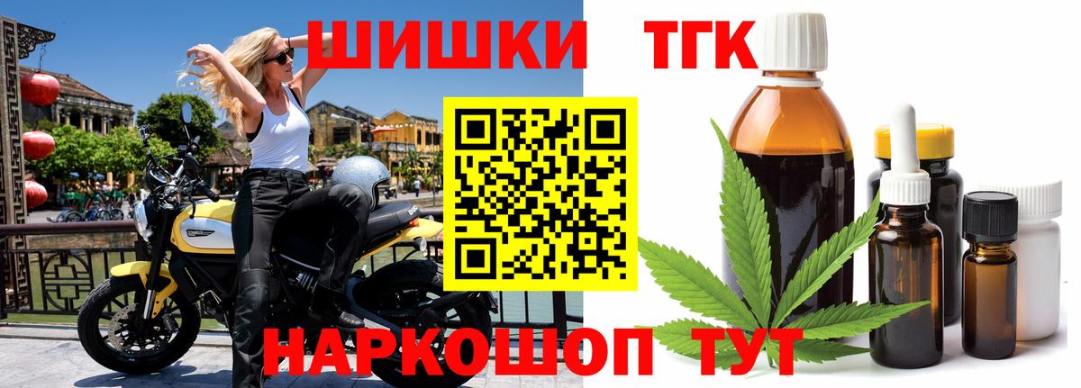 Бошки Шишки сатива Ленинск-Кузнецкий