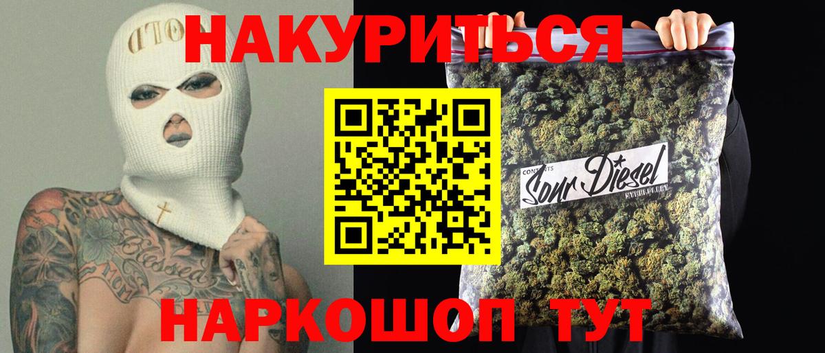Каннабис семена  Марихуана конопля  Марихуана Amnesia  Ленинск-Кузнецкий  Вход с VPN 